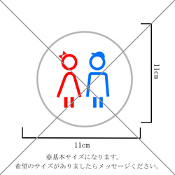 【RESTROOM・TOILET】【トイレサイン・トイレマーク】背景白丸で可愛い！男女でトイレサイン！色付きシール♪ 2枚目の画像