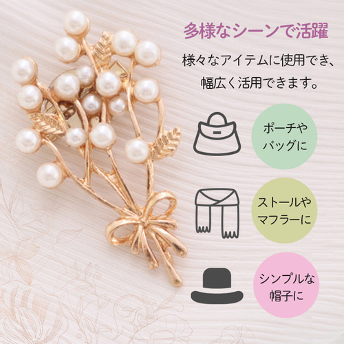 2way花束ブローチ ネックレス ブローチ ハルサク 通販 13818478