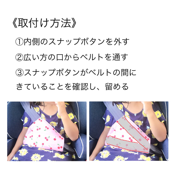 【再販】子供用シートベルトカバー　ジュニアシート　パンダのパン屋　ピンク　女の子 5枚目の画像