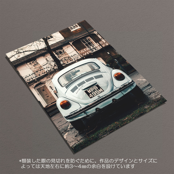 ☆インテリアフォトポスター -Parked blue VW-【277】 6枚目の画像