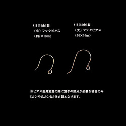 ブルーコッパーターコイズ 枠留め ペアシェイプ 約13×9mm / 14kgf フックピアス 8枚目の画像
