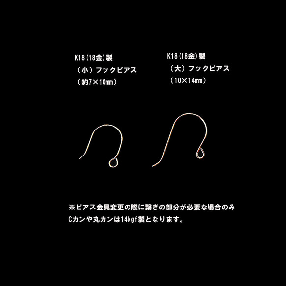 ブルーコッパーターコイズ 枠留め ペアシェイプ 約13×9mm / 14kgf フックピアス 8枚目の画像