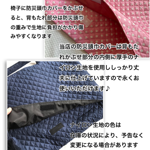 防災頭巾カバー　背もたれタイプ　宇宙柄 楽天市場】【今だけ！特典付き】【防災頭巾とカバー2点セット