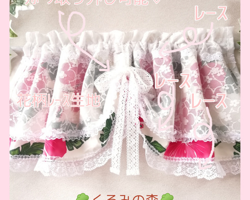 新作♥ハワイアン カフェカーテン♡ピンク系 ハイビスカス 30×80