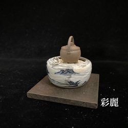 ミニチュア陶器　刷毛目山水図　火鉢　 6枚目の画像