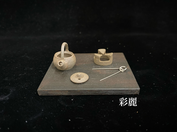 ミニチュア陶器　ミニ火鉢　赤織部　NO167 6枚目の画像