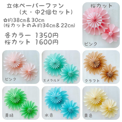 うっきー様 8セット 桜デザインペーパー【リクエスト】 ハガキ/ポストカード｜紙シリーズ｜ポストカード 桜柄 金