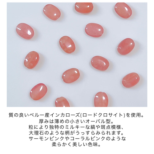soleil-】14KGF インカローズ プレート ピアス・イヤリング チャーム