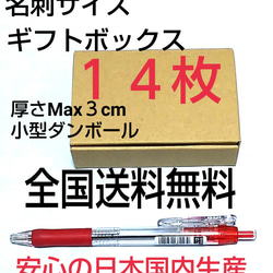 ネコポス最大サイズ 小箱 国内生産 ダンボール A4サイズ 段ボール