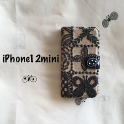 限定 iPhone12mini手帳型カバー ケース ミナペルホネンforest tile 1枚目の画像