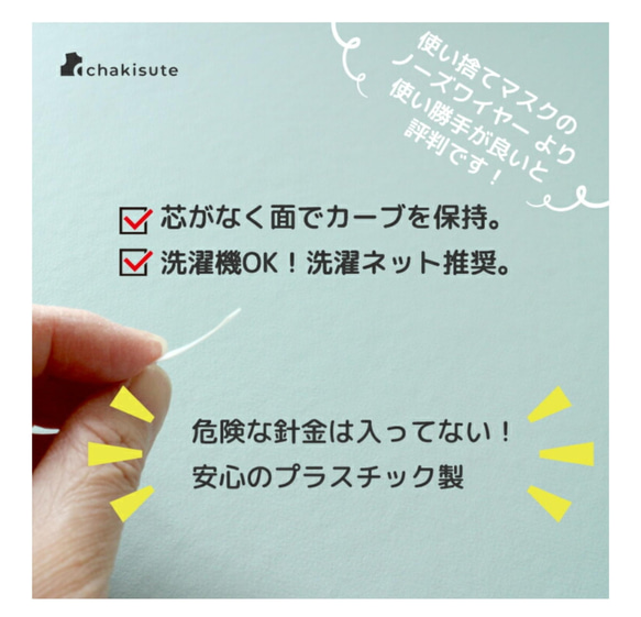 お買い得！子ども大臣マスク☆バレリーナ☆ユニコーン☆ゆめかわ☆2枚◯3サイズ☆国産コットン・内側に抗菌抗ウイルスガーゼ 11枚目の画像