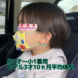 お買い得！子ども大臣マスク☆バレリーナ☆ユニコーン☆ゆめかわ☆2枚◯3サイズ☆国産コットン・内側に抗菌抗ウイルスガーゼ 8枚目の画像