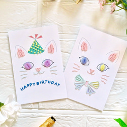 【糸付きキット】動画 猫２匹 バースデイカード お誕生日 メッセージカード ネコ 紙刺繍キット 2枚目の画像