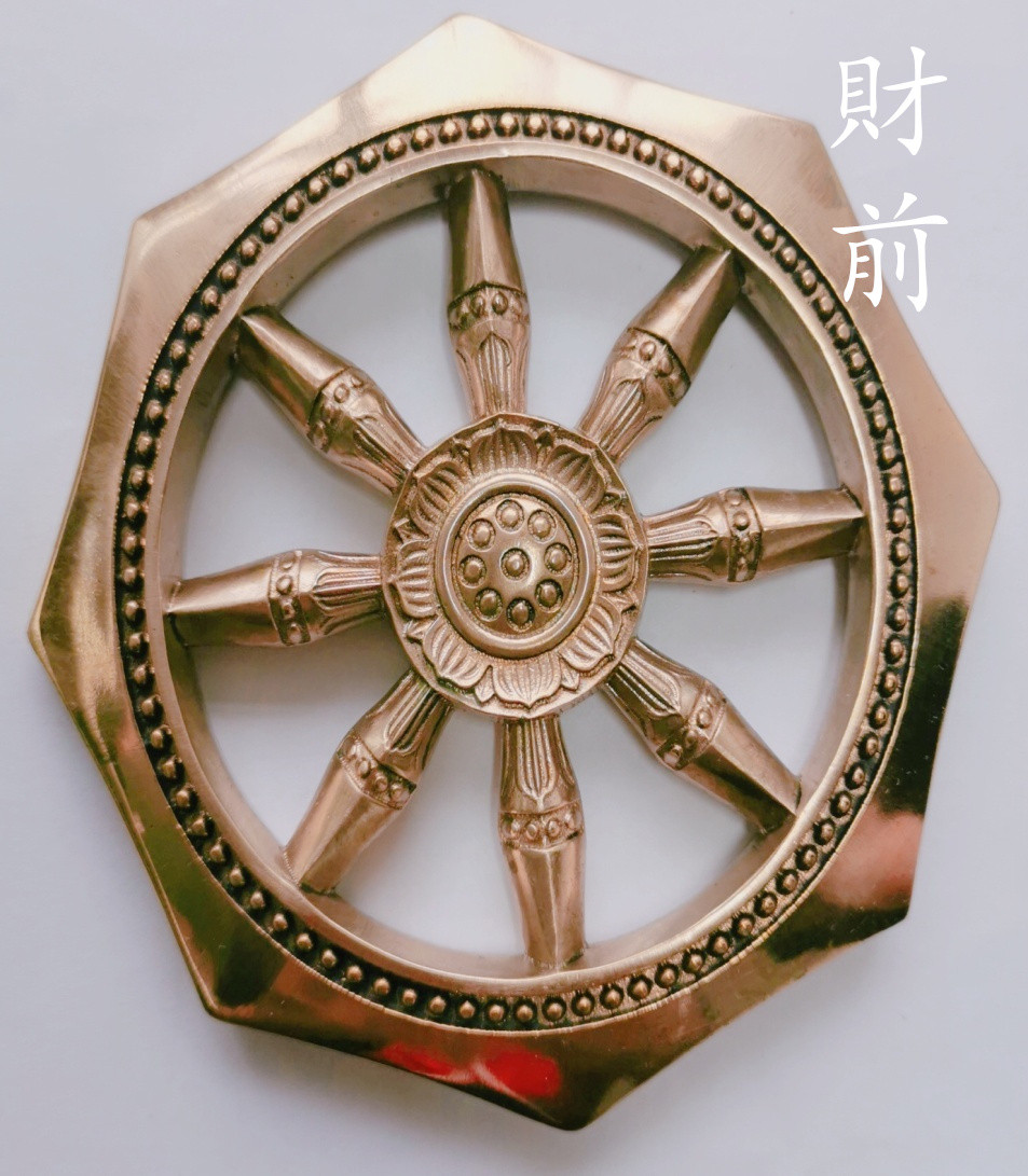 新品 密教法具 灌頂用 真鍮製 宝鏡 大々型10x10cm 新品 密教法具 灌頂用 真鍮製 宝鏡 大々型10x10cm