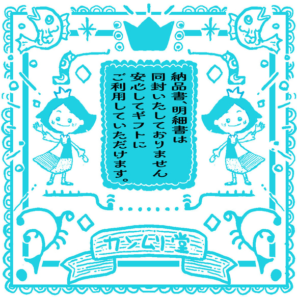 【名入れ可能】　送料無料　貰って嬉しい、送って楽しい。赤ちゃんクッキー缶 11枚目の画像