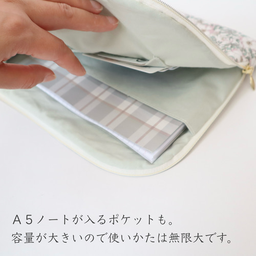 リバティ生地 L字ファスナーポーチ｜タナローン 母子手帳 お薬手帳