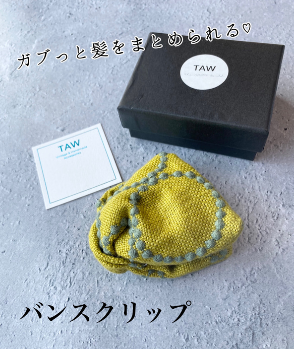 ねじりリボンの大人可愛いデザイン♡mina perhonenの生地で作った 