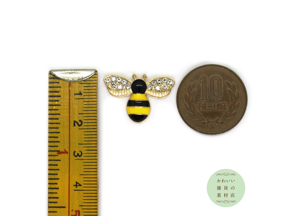 羽根にキラキラ☆ラインストーンのついたミツバチのエナメルパーツ 2個セット #CER-0042 4枚目の画像
