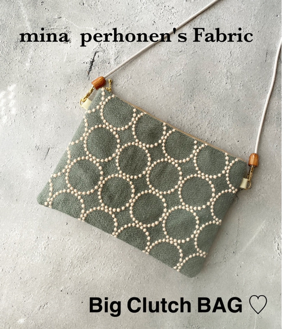 最終お値下げ】ミナペルホネン エッグバッグ タンバリン gray いきつけ 