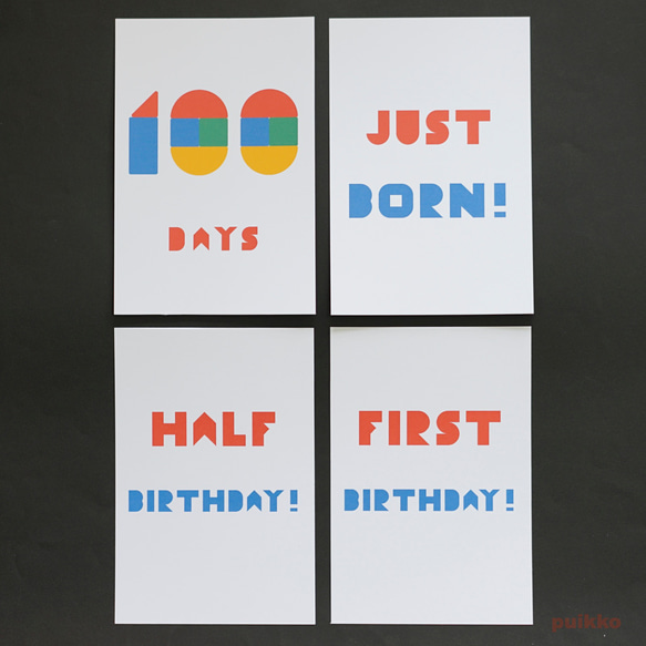 ベビーマンスリーカード　積み木フォント（はがきサイズ） 4枚目の画像