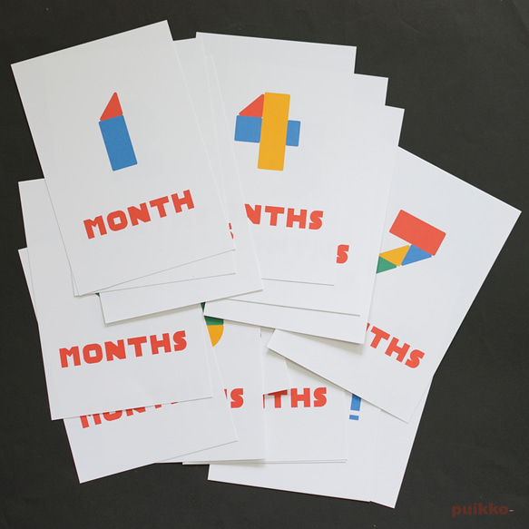 ベビーマンスリーカード　積み木フォント（はがきサイズ） 1枚目の画像