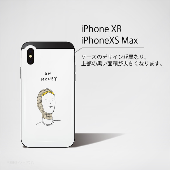 「OH MONEY」ICカード収納付きiPhoneケース 5枚目の画像