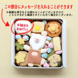送料無料！クッキーに♪楽しい気分♪をメッセージを込めて、クマさんのクッキー缶 2枚目の画像