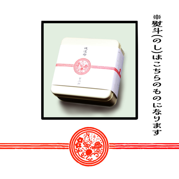 送料無料！クッキーに♪楽しい気分♪をメッセージを込めて、クマさんのクッキー缶 5枚目の画像