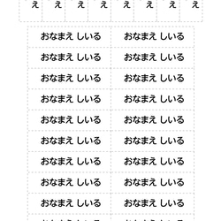 選べる上履きシール（カラーアイコン）アイロン不要 8枚目の画像