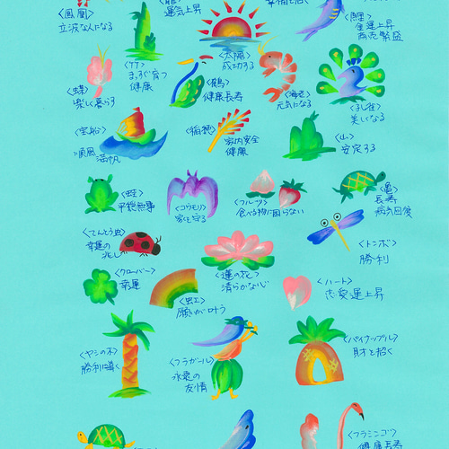 88.青い花と文字のアート作品 青一色に赤と金の装飾が入った花文字を | 金運文字