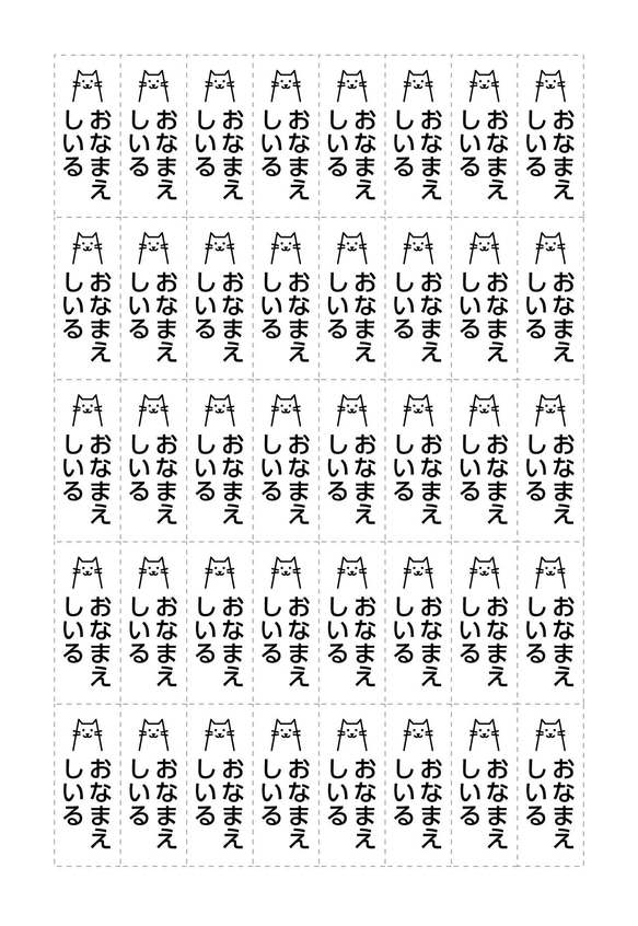 選べる上履きシール（シンプルアイコン）アイロン不要 7枚目の画像