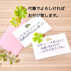爽やかな紫陽花の咲く丘 10枚目の画像