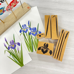 こどもの日に】菖蒲セット はんこ・スタンプ hanya kissho 通販