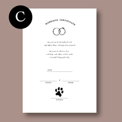 愛犬　愛猫を証人に❤︎【結婚証明書】A4 記念品　結婚式　記念品 7枚目の画像