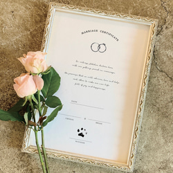 愛犬　愛猫を証人に❤︎【結婚証明書】A4 記念品　結婚式　記念品 1枚目の画像