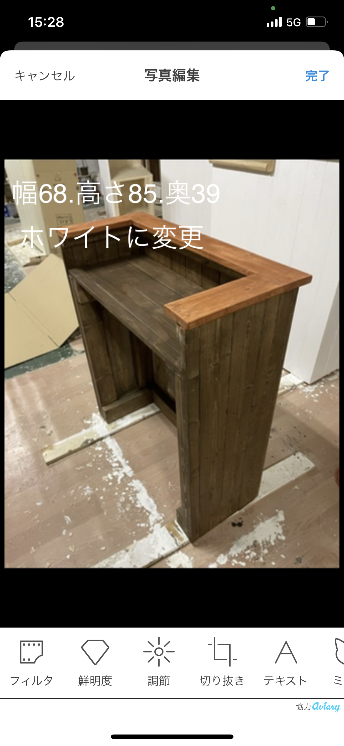 【コの字】カウンター　幅68✖︎高さ85✖︎奥行き3８センチ