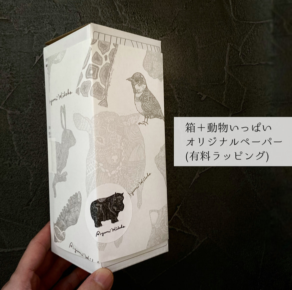 子グマの保冷保温ボトル(水筒・タンブラー)　プレゼントにも♪[特集掲載] 10枚目の画像