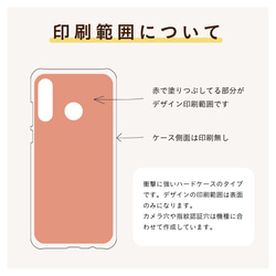 韓国 スマホケース 全機種 Android ハード iPhone 全機種対応 スマホケース ハードケース  鳥獣戯画 11枚目の画像