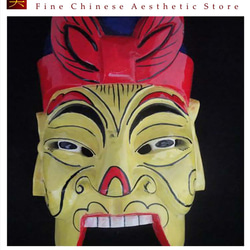 貴州漢民族 儺戯仮面 中国インテリア ウォール装飾 儀式ダンス 100%ウッド クラフト 民族アート#116 1枚目の画像