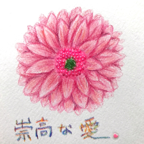【お花の妖精　ガーベラ】イラスト　グラスアート　水彩画　原画 お花の妖精 ガーベラ】イラスト グラスアート 水彩画 原画