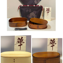 四点セット わっぱ弁当箱 アイヌ柄の和柄巾着 ゴムバンド 箸袋 白杉ニ