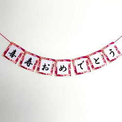 和装 和柄 ガーランド ♡ 前撮り アイテム 結婚式 ガーランド 和風 ブライダル 和婚 和小物 飾り