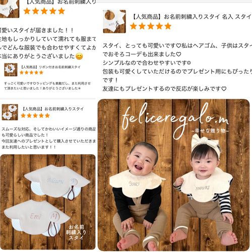 お名前刺繍入りスタイ 名入り よだれかけ 刺繍 スタイ・よだれかけ