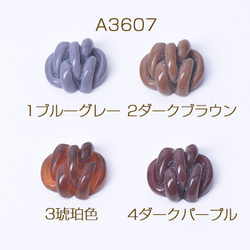 A3607-3  36個  貼付けパーツ 樹脂貼付けパーツ 樹脂カボション ツイスト 19×19mm 6x（6ヶ） 1枚目の画像