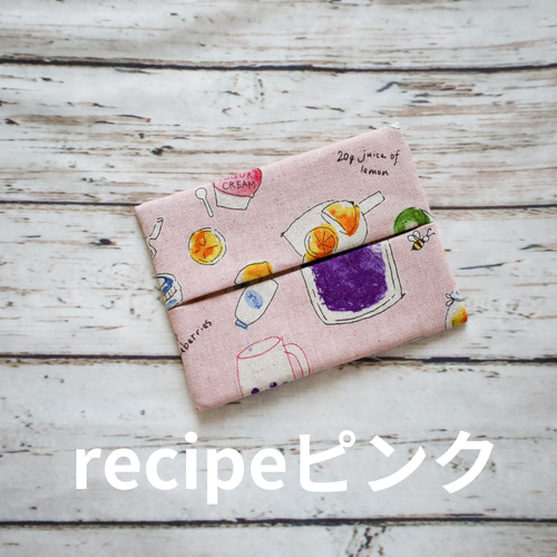 選べる ポケットティッシュケース 一般サイズ ノベルティ 粗品 記念品