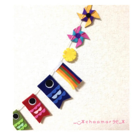 【再販】こいのぼりガーランド 2枚目の画像