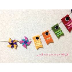 【再販】こいのぼりガーランド 3枚目の画像