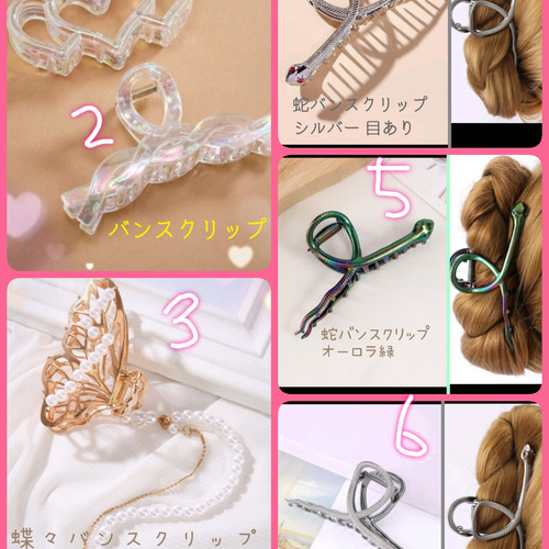 新作追加♡蝶々のベビークリップ 新作追加♡蝶々のベビークリップ