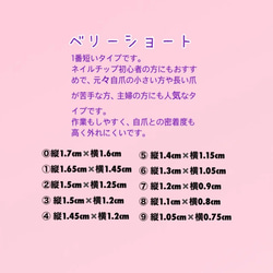 ふわキラ ピンクネイル♡ ～ ネイルチップ ネイル ウエディング 前撮り 成人式 ～ 6枚目の画像