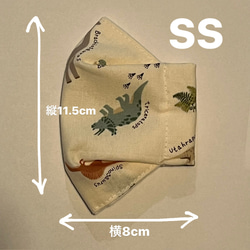 SS.S.Mサイズが選べる　ダブルガーゼ　立体子供用マスク 2枚目の画像